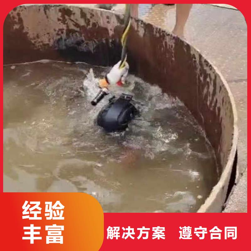 水中切割现货直供浪淘沙水工快速