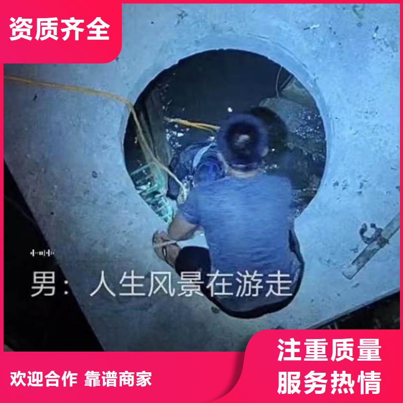 水下施工_潜水打捞全市24小时服务附近供应商