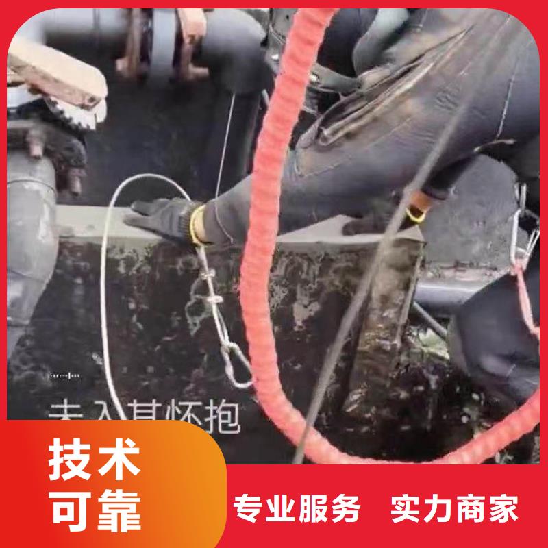 水下施工【水下清障】价格透明多年行业经验