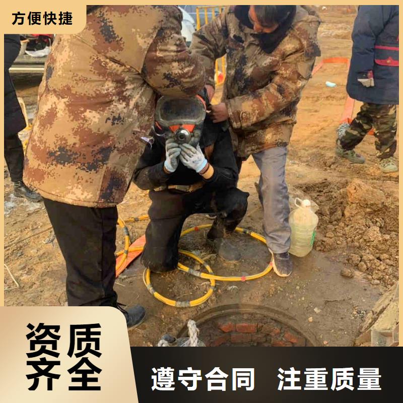 潜水员服务水下切割公司齐全同城生产厂家