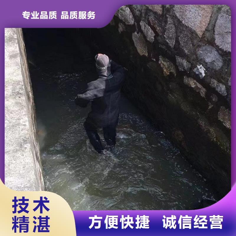 【水下工程渗水补漏实力团队】放心