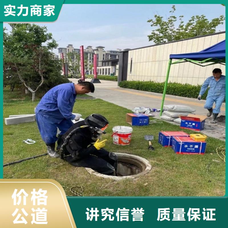 水下工程水池管道疏通24小时为您服务价格公道