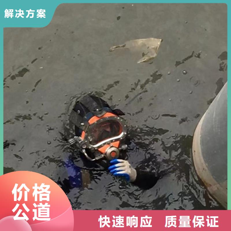 水下工程水下设施建设实力强有保证公司