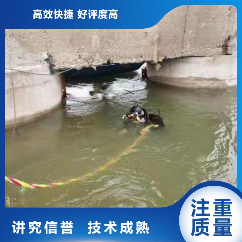 潜水工程,水下混凝土浇筑加固信誉保证正规团队