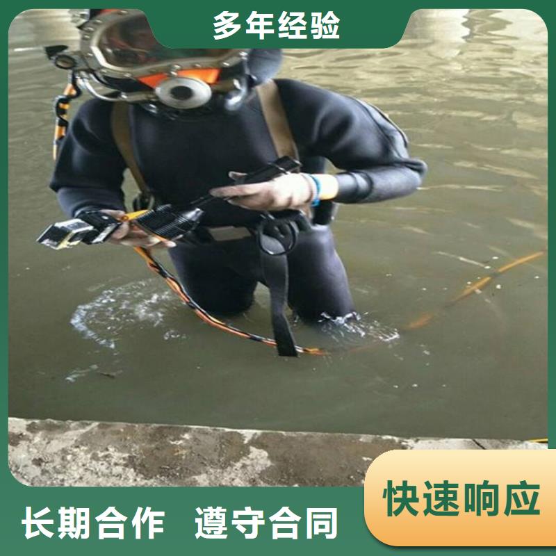 潜水工程,污水管道清淤技术精湛本地公司