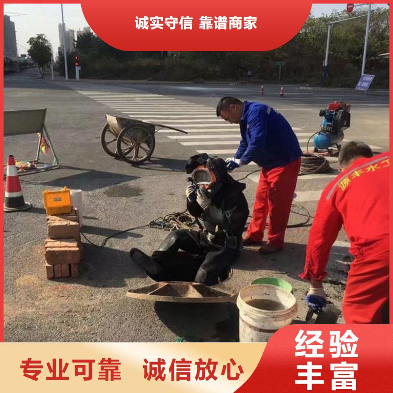 【潜水工程_潜水作业施工团队】品质卓越