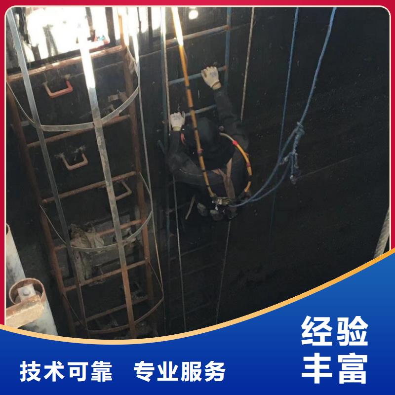 【水下维修水下设施建设质量保证】同城经销商