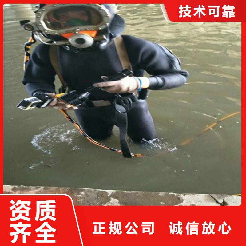 水下维修_水下设施建设齐全优质服务