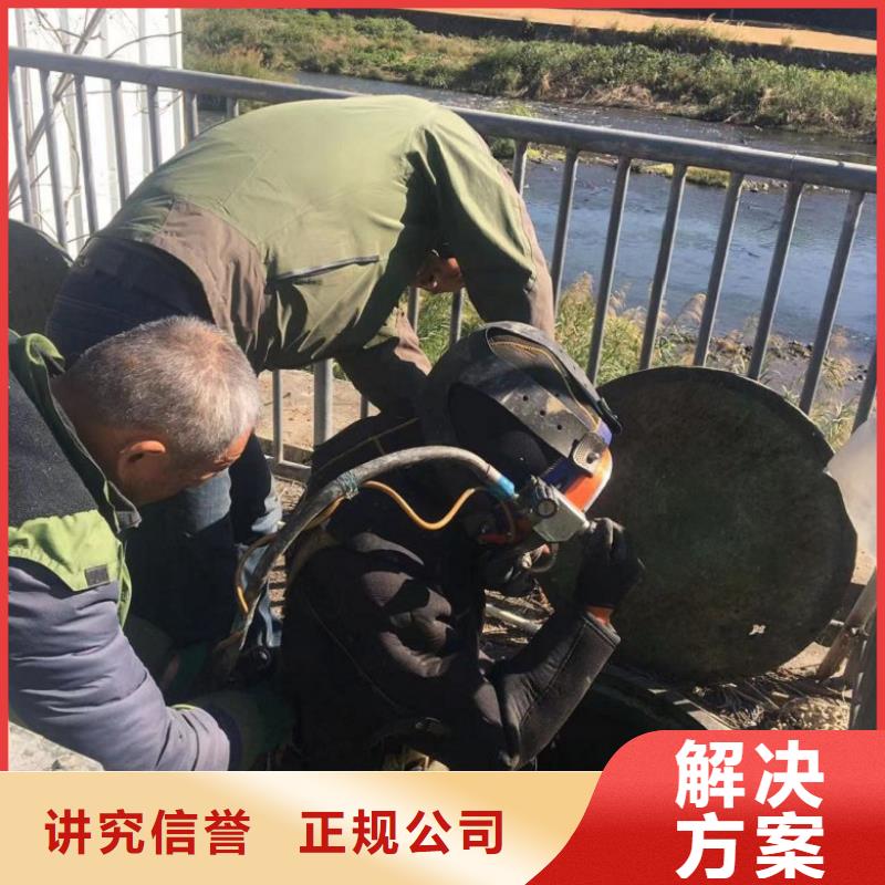 水下维修水下疏漏高效当地厂家