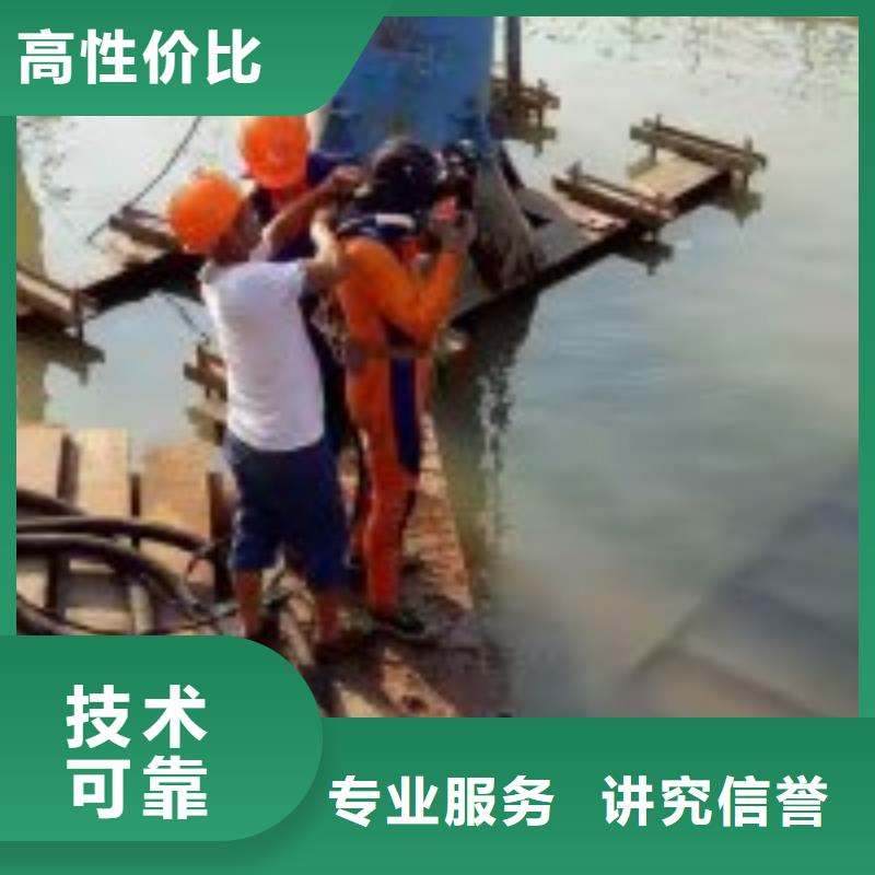 闸门水下漏水维修定做价格遵守合同