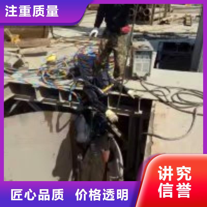 潜水员潜水作业施工高效快捷承接