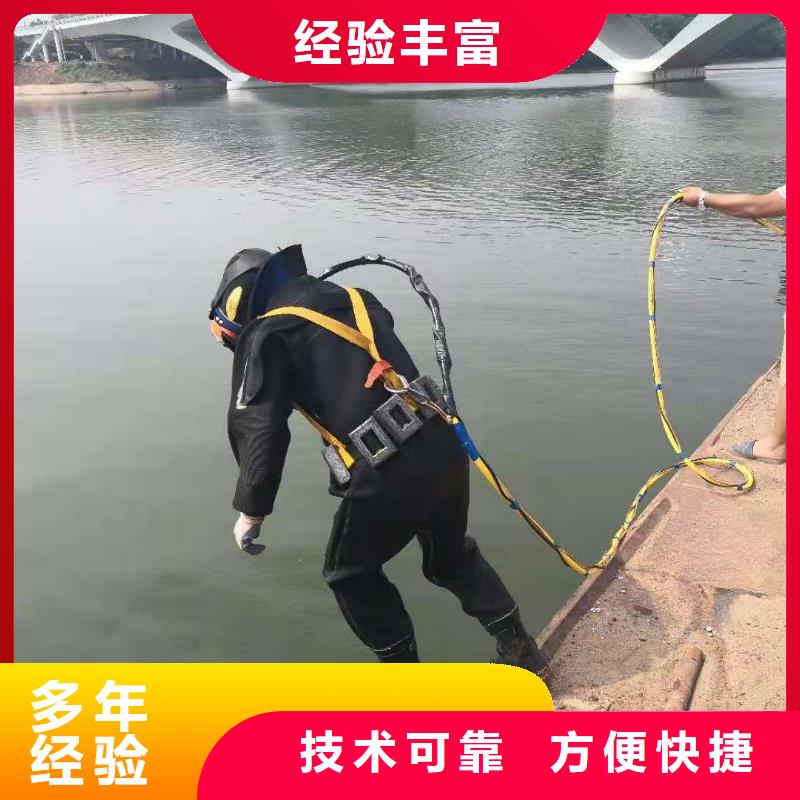 潜水员潜水搜救实力商家当地服务商