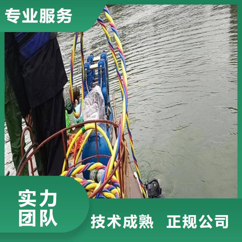 潜水员水下混凝土浇筑加固一站搞定当地生产厂家