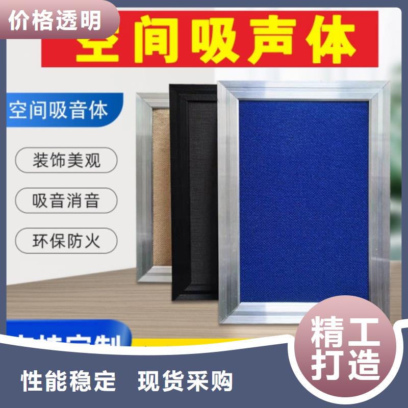 录音棚艺术空间吸声体_空间吸声体工厂本地生产商