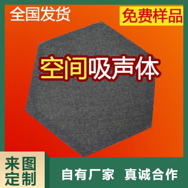 多功能厅吸声体_空间吸声体工厂用心做好每一件产品