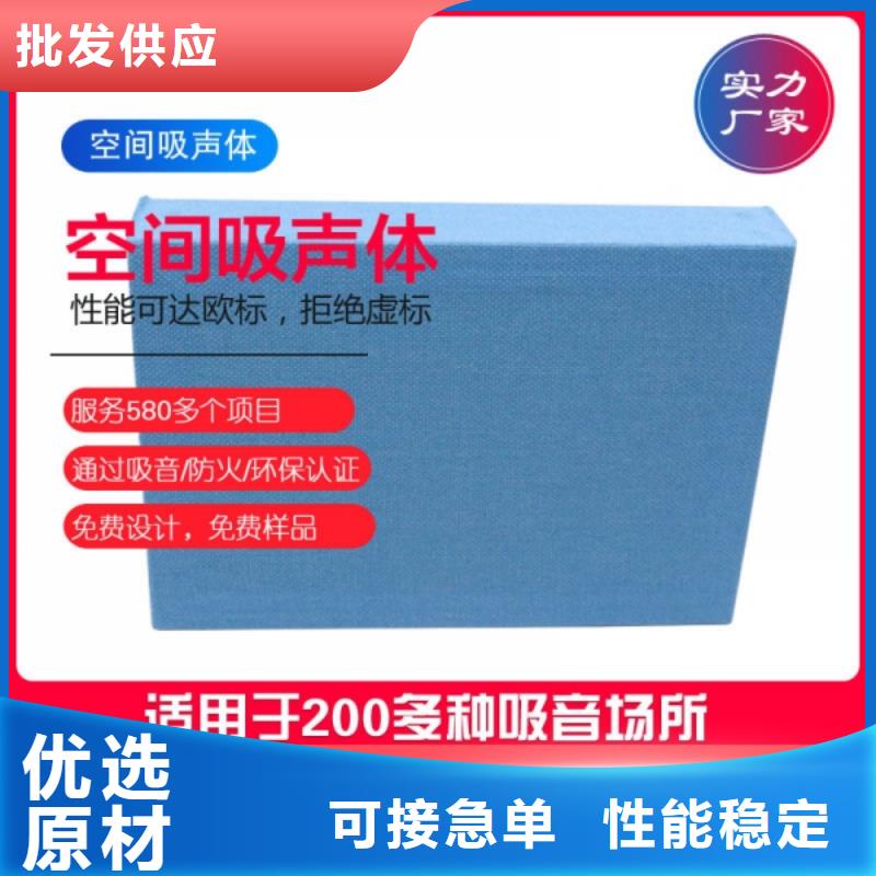 游泳馆浮云式空间吸声体材料_空间吸声体工厂货真价实