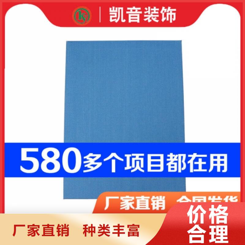 音乐厅75mm厚空间吸声体_空间吸声体价格品质值得信赖