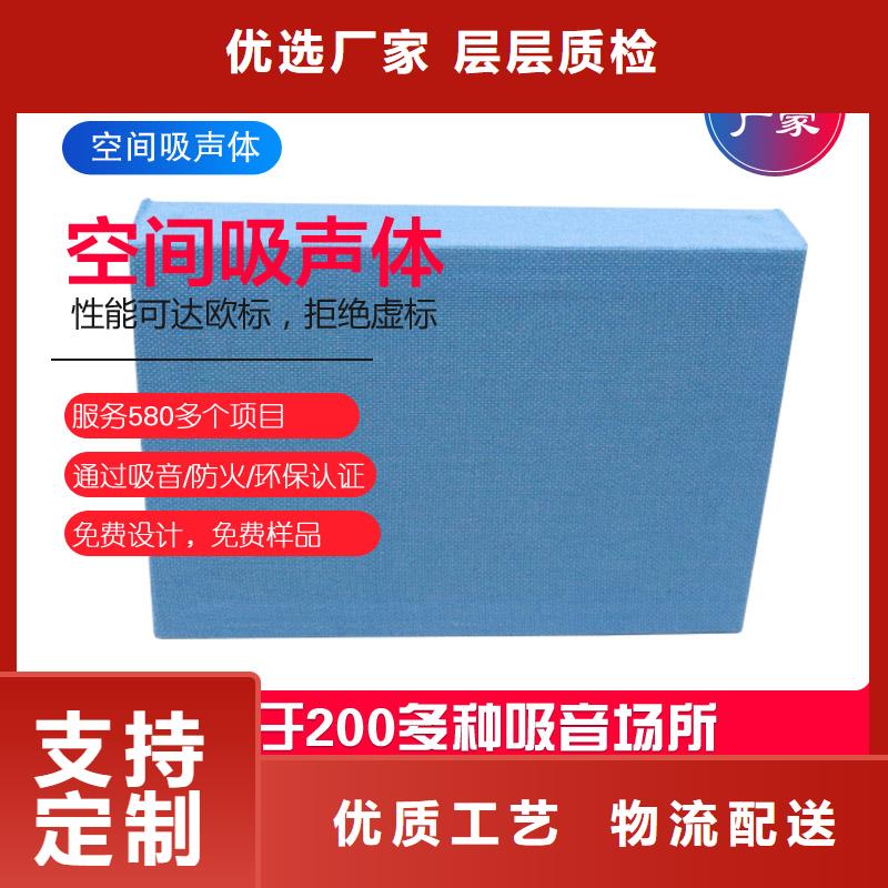 医院悬挂空间吸声体_空间吸声体工厂附近生产厂家