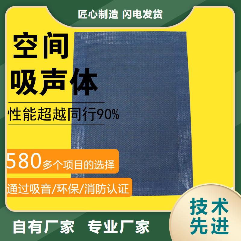 空间吸声体防撞吸音板用心做产品当地生产厂家