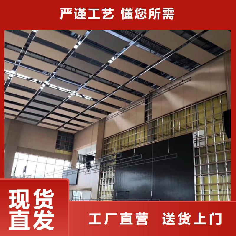 广东省汕头市礐石街道游泳馆体育馆声学改造价格--2024最近方案/价格厂家直销规格多样