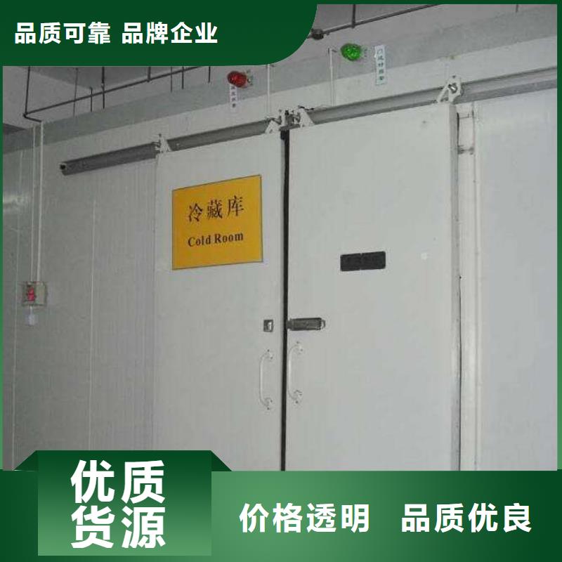 广东省珠海航空产业园区高速冷库门价格------2024最新价格自主研发