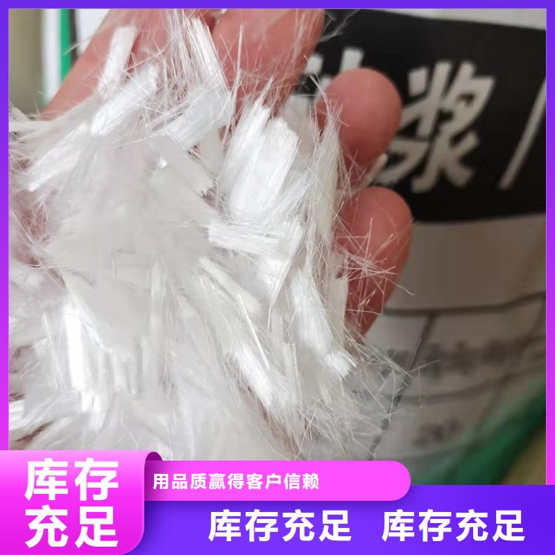 聚丙烯纤维,止水铜片厂家产地源头好货多种工艺