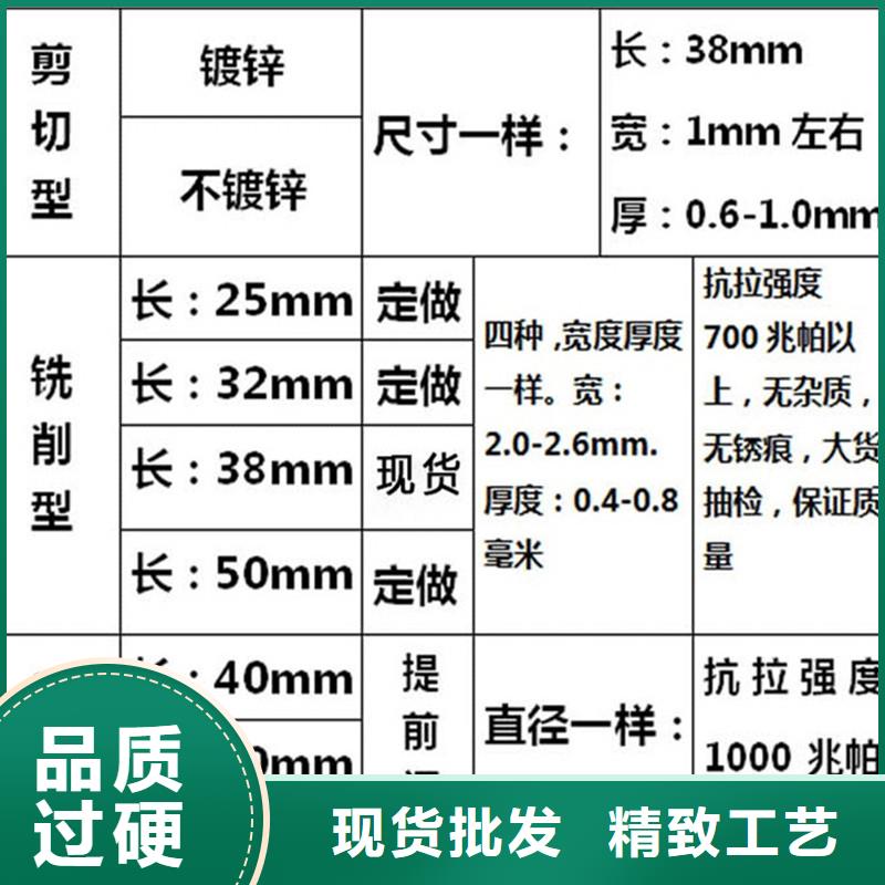 【钢纤维_仿钢塑钢纤维真材实料】附近供应商