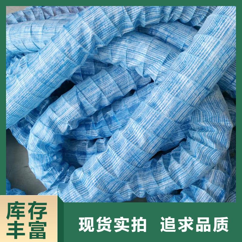 软式透水管,土工膜厂家直销大量现货用品质赢得客户信赖