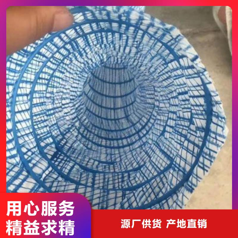 软式透水管品质保障价格合理质量好