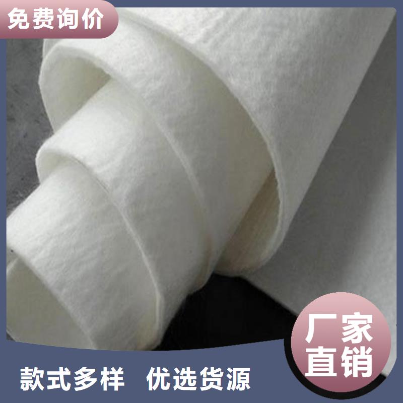土工布聚丙烯纤维实体诚信经营当地货源