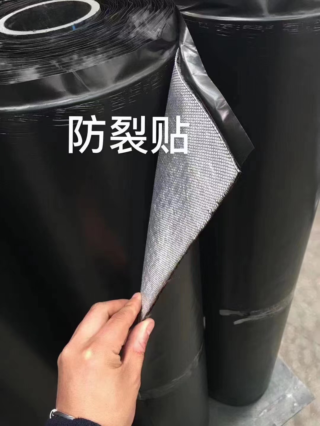 崇左【当地】抗裂贴直供厂家