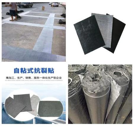 云南【当地】抗裂贴10年经验生产企业