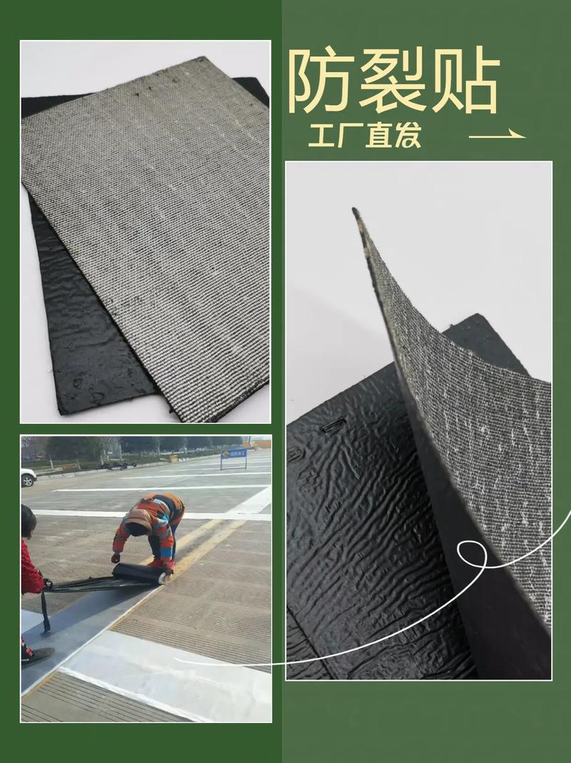 云南 抗裂贴10年经验生产企业