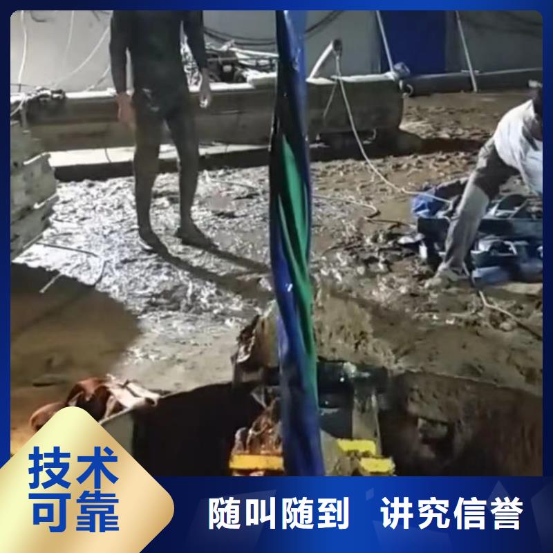 水下堵漏水下管道拆墙解决方案技术成熟