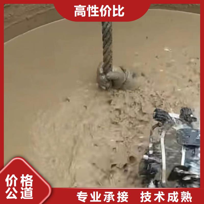 水下堵漏水下拆墙工程放心之选遵守合同