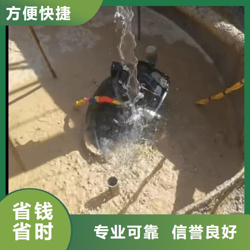 水下堵漏水下疏漏诚信当地生产厂家