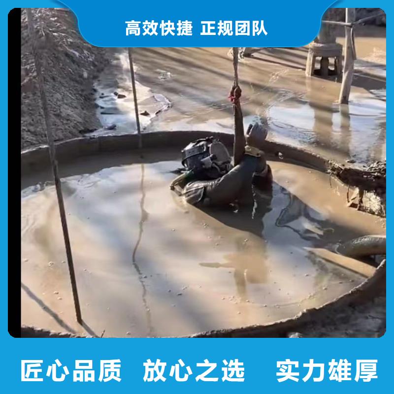 水下堵漏-水下清障技术好当地供应商