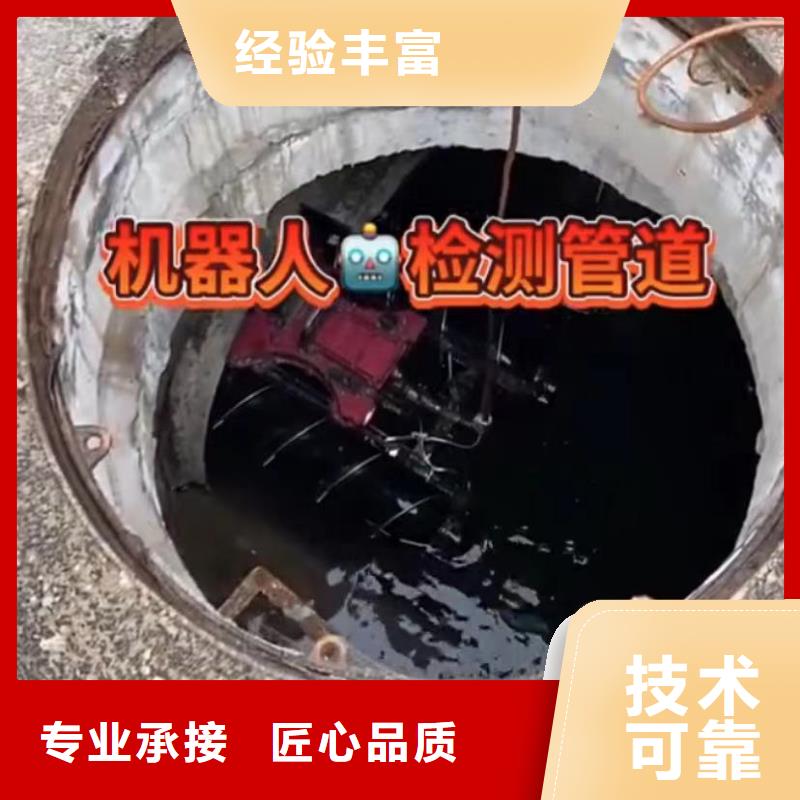 【水下堵漏】_水下管道砌墙高性价比多年行业经验