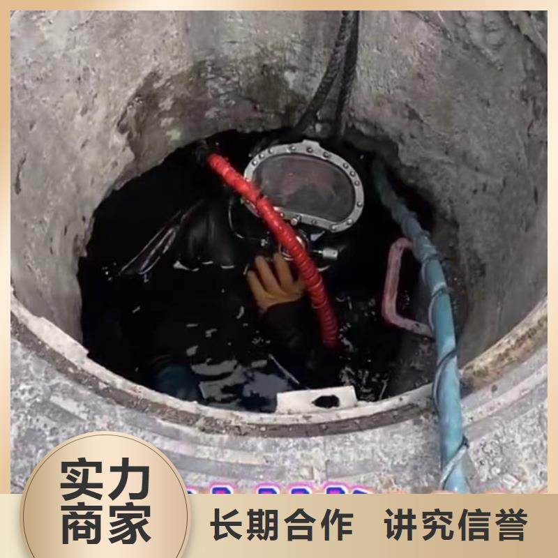 水下堵漏多家服务案例实力强有保证