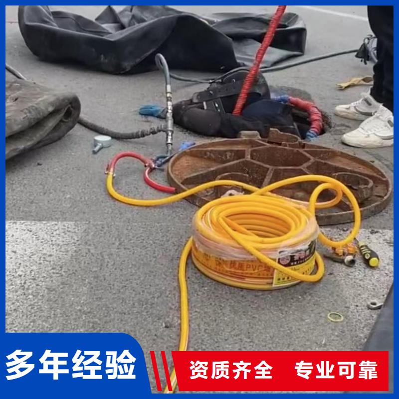 水下堵漏水下切割收费合理24小时为您服务