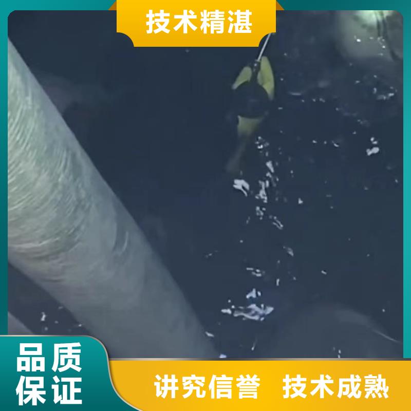 水下堵漏水下管道铺设免费咨询一对一服务