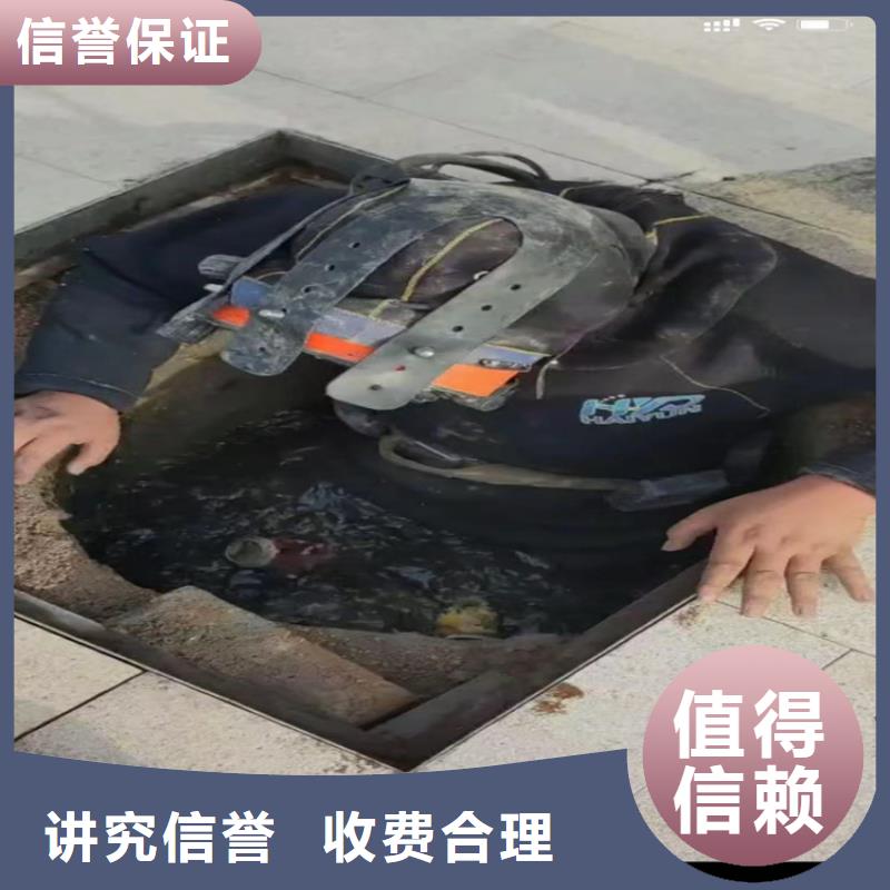 水下工程【蛙人施工】欢迎合作当地货源