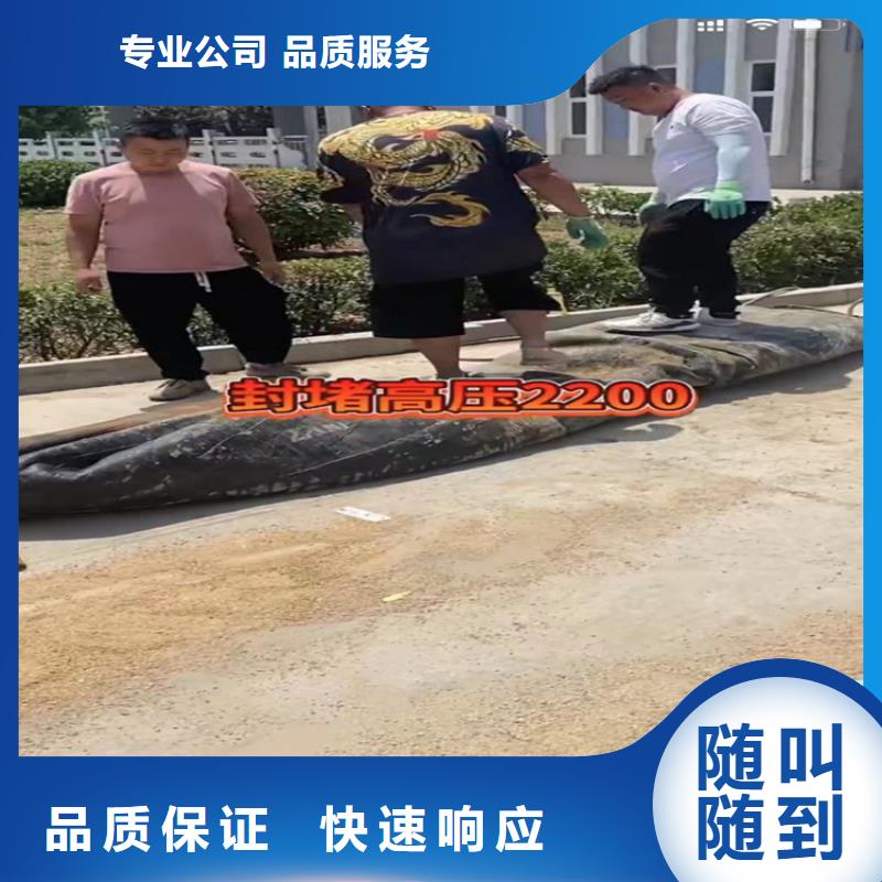 水下工程【污水管道清淤】专业承接当地经销商