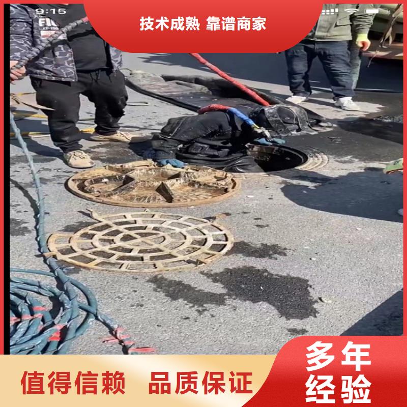 水下工程【市政工程管道疏通】靠谱商家附近货源