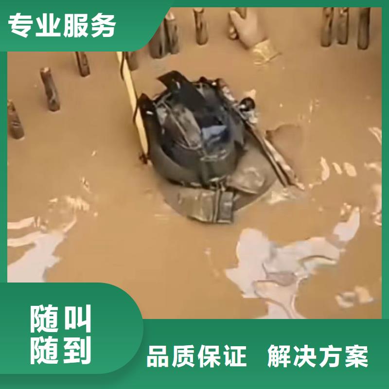 水下切割潜水搜救先进的技术高效