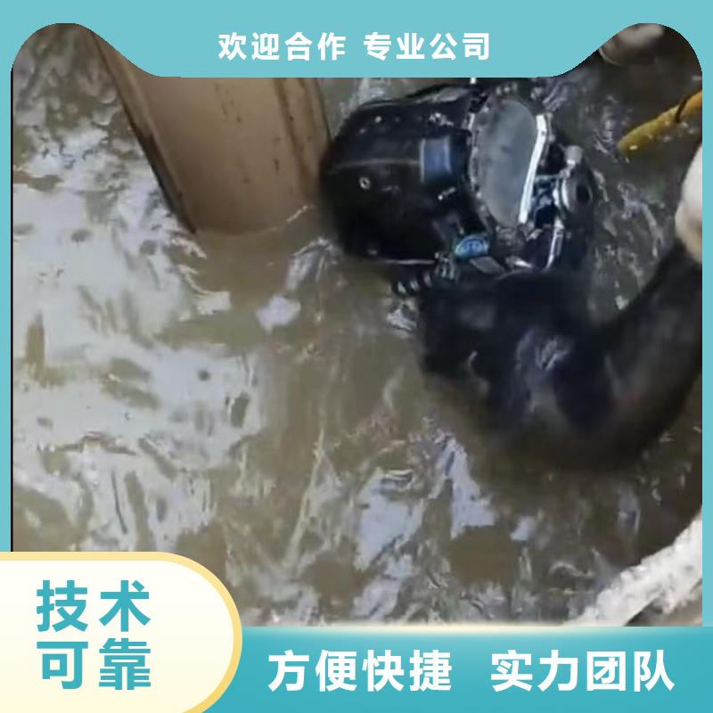 水下切割市政工程管道疏通技术比较好资质齐全