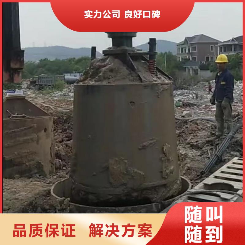 【水下切割市政工程管道疏通质优价廉】本地供应商