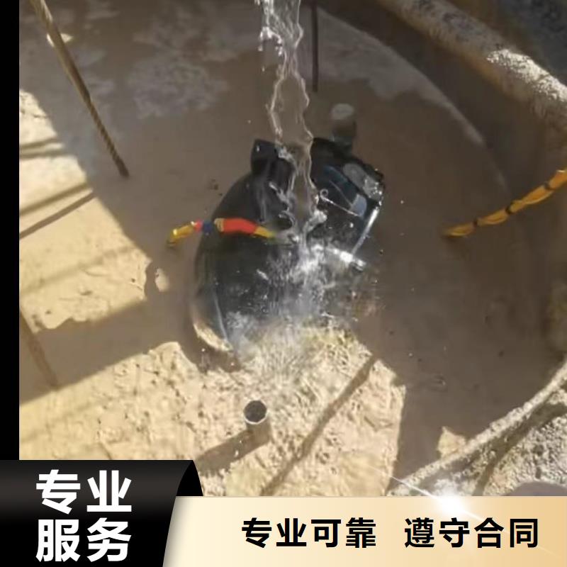 水下切割-【水池堵漏服务】品质保证本地生产商