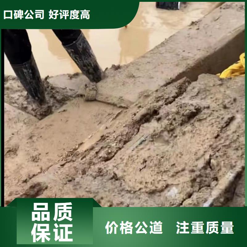 水下切割潜水施工值得信赖当地厂家