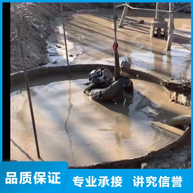 水下切割水下拆墙工程先进的技术本地服务商